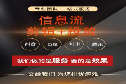微信信息流直播带货案例分析